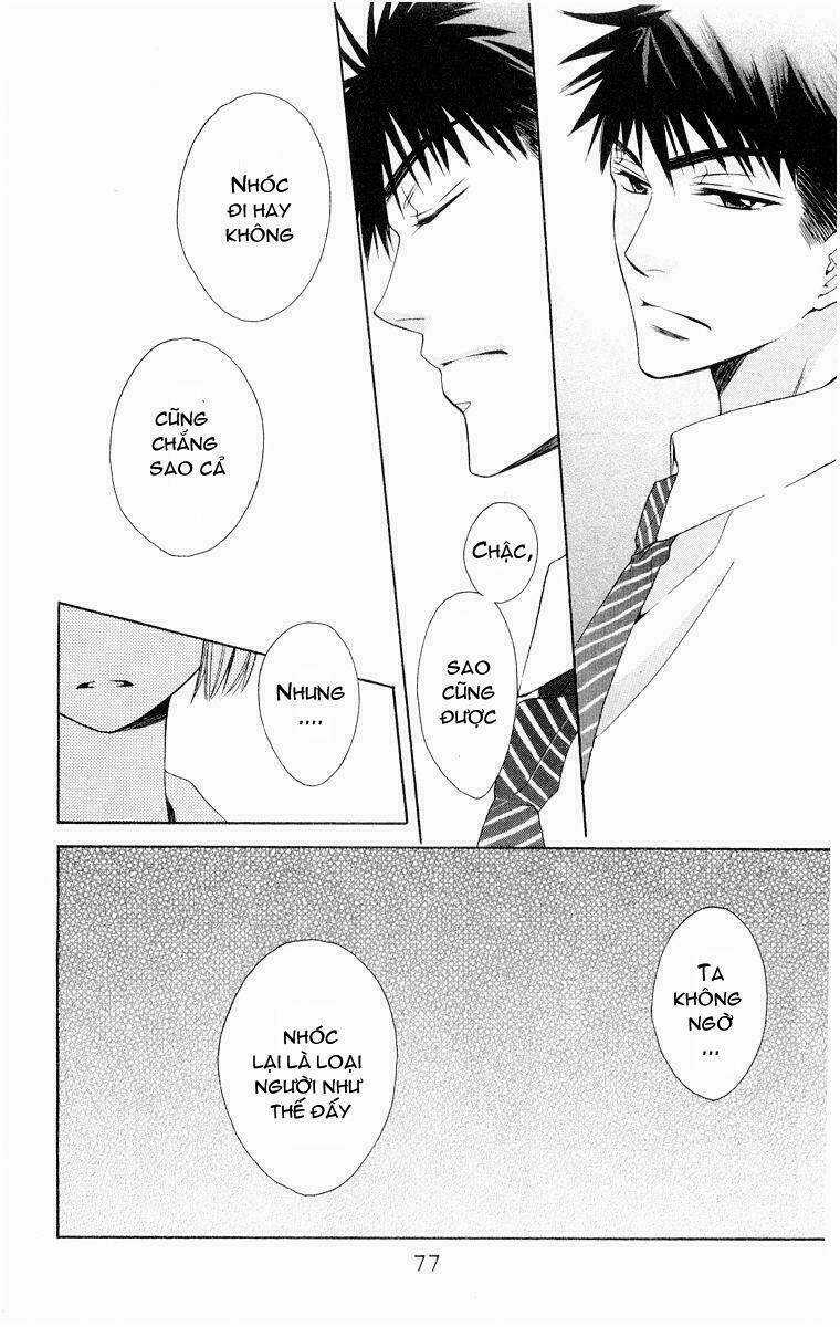 Thầy Giáo Của Tôi Chapter 2 trang 33