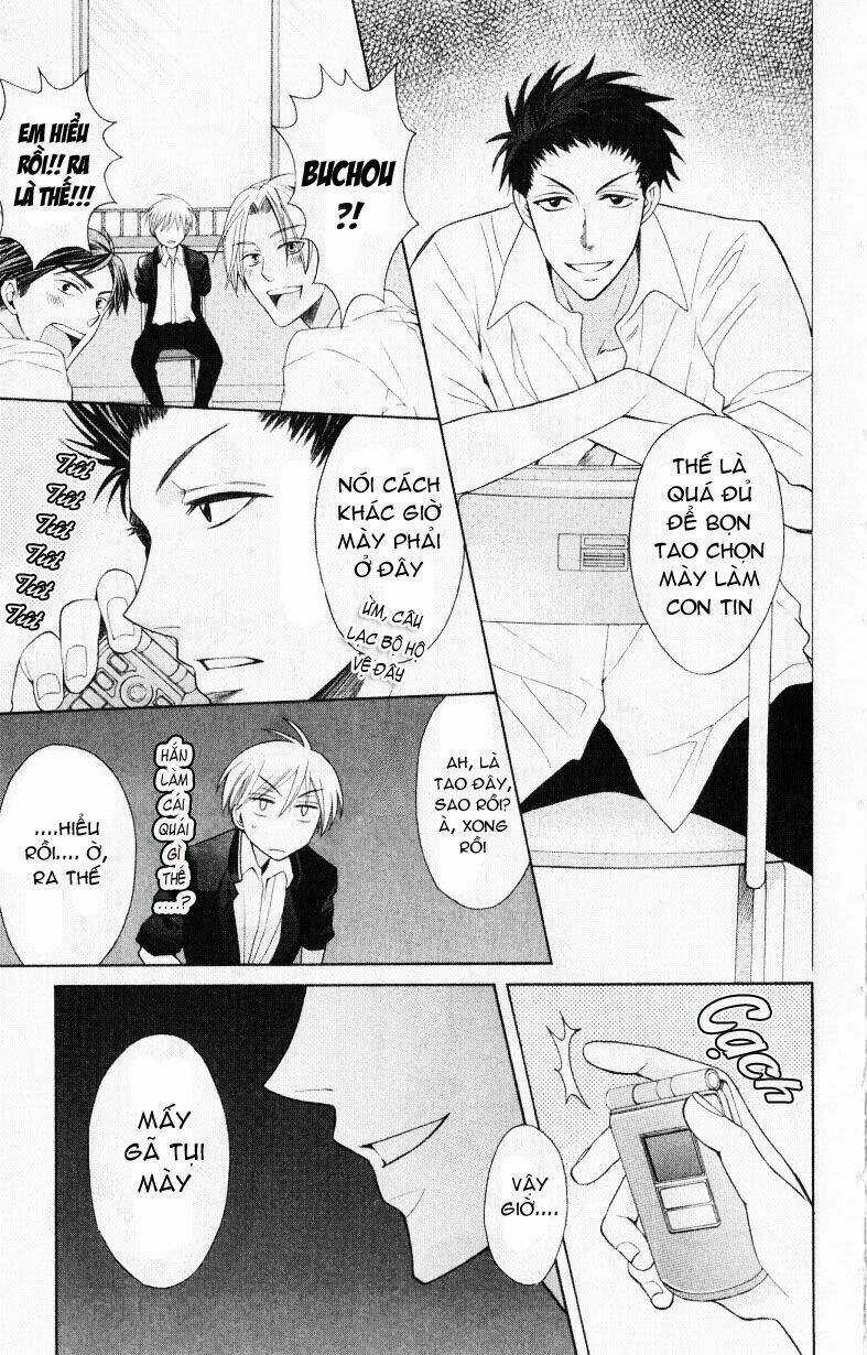 Thầy Giáo Của Tôi Chapter 20 trang 15