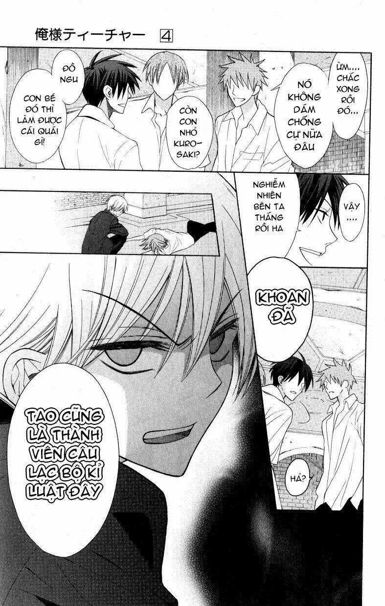 Thầy Giáo Của Tôi Chapter 20 trang 33