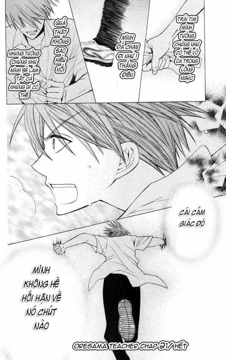 Thầy Giáo Của Tôi Chapter 21 trang 32
