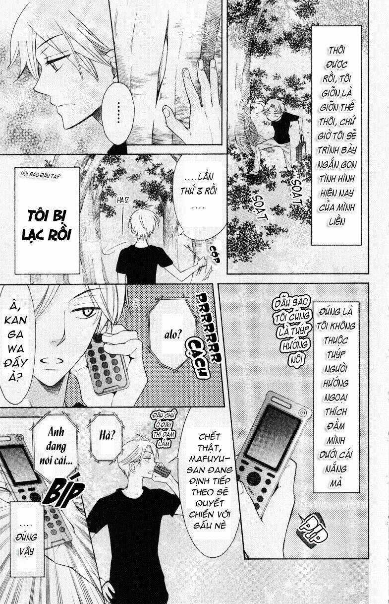 Thầy Giáo Của Tôi Chapter 22 trang 6