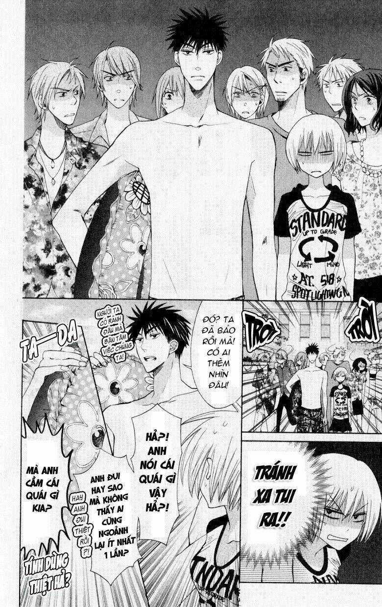 Thầy Giáo Của Tôi Chapter 23 trang 16