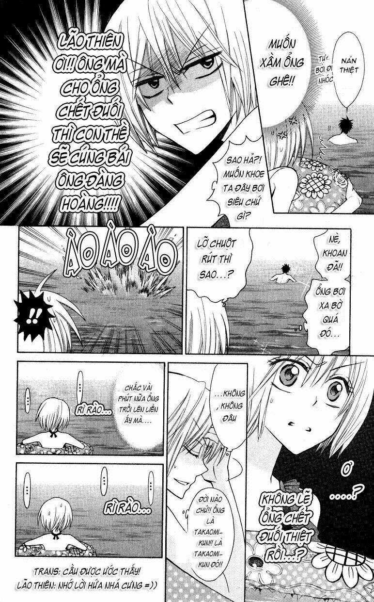 Thầy Giáo Của Tôi Chapter 23 trang 26