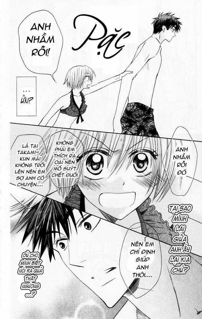 Thầy Giáo Của Tôi Chapter 23 trang 32