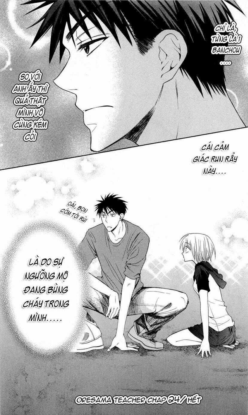 Thầy Giáo Của Tôi Chapter 24.2 trang 17