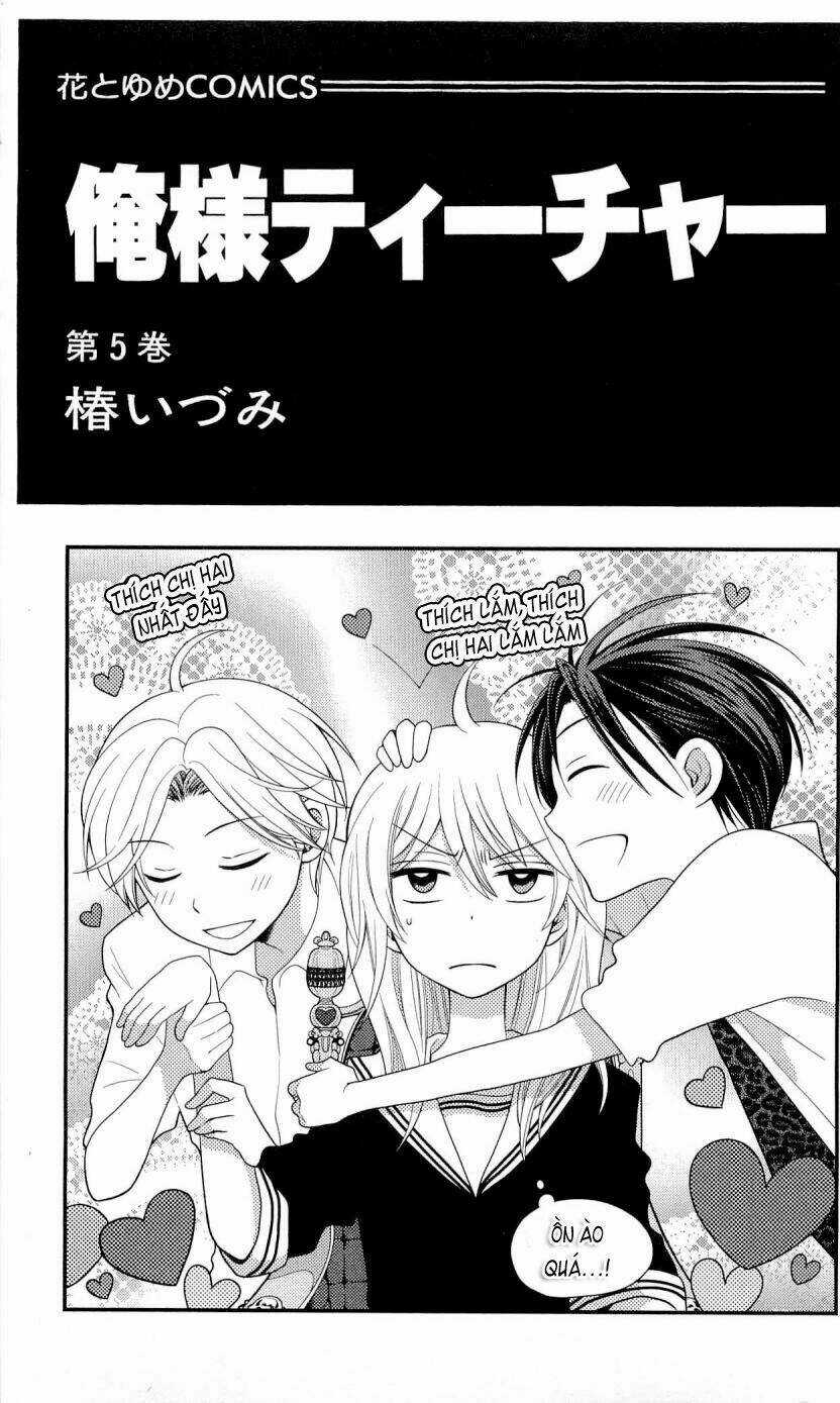 Thầy Giáo Của Tôi Chapter 24 trang 5