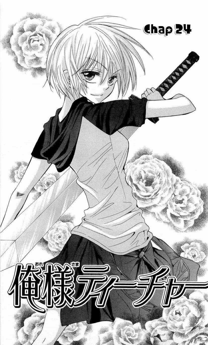 Thầy Giáo Của Tôi Chapter 24 trang 8
