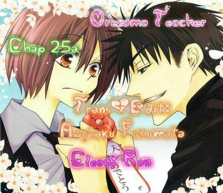 Thầy Giáo Của Tôi Chapter 25.1 trang 4