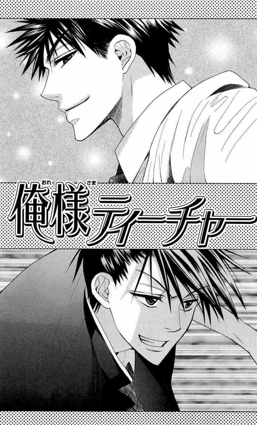 Thầy Giáo Của Tôi Chapter 25.1 trang 5