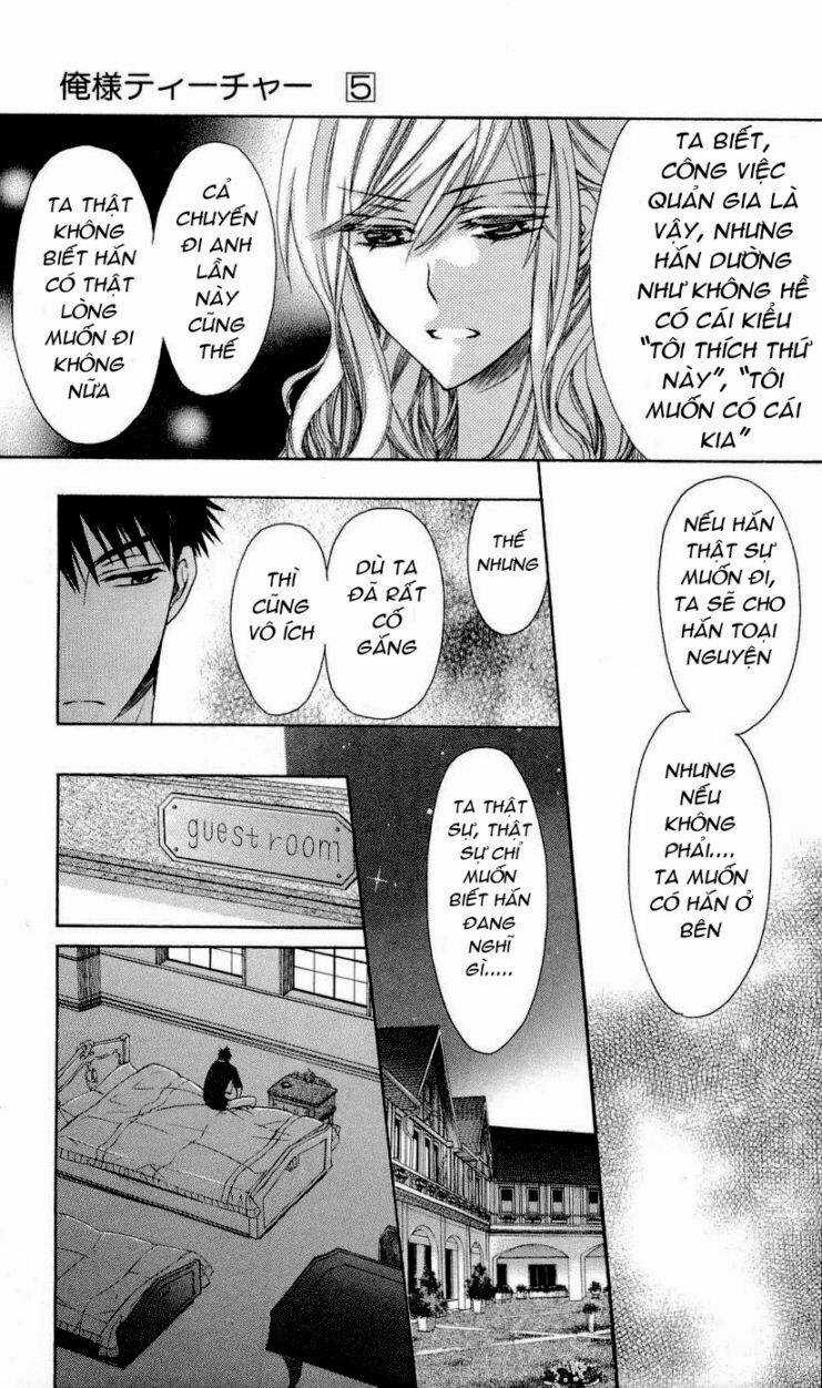 Thầy Giáo Của Tôi Chapter 25 trang 22