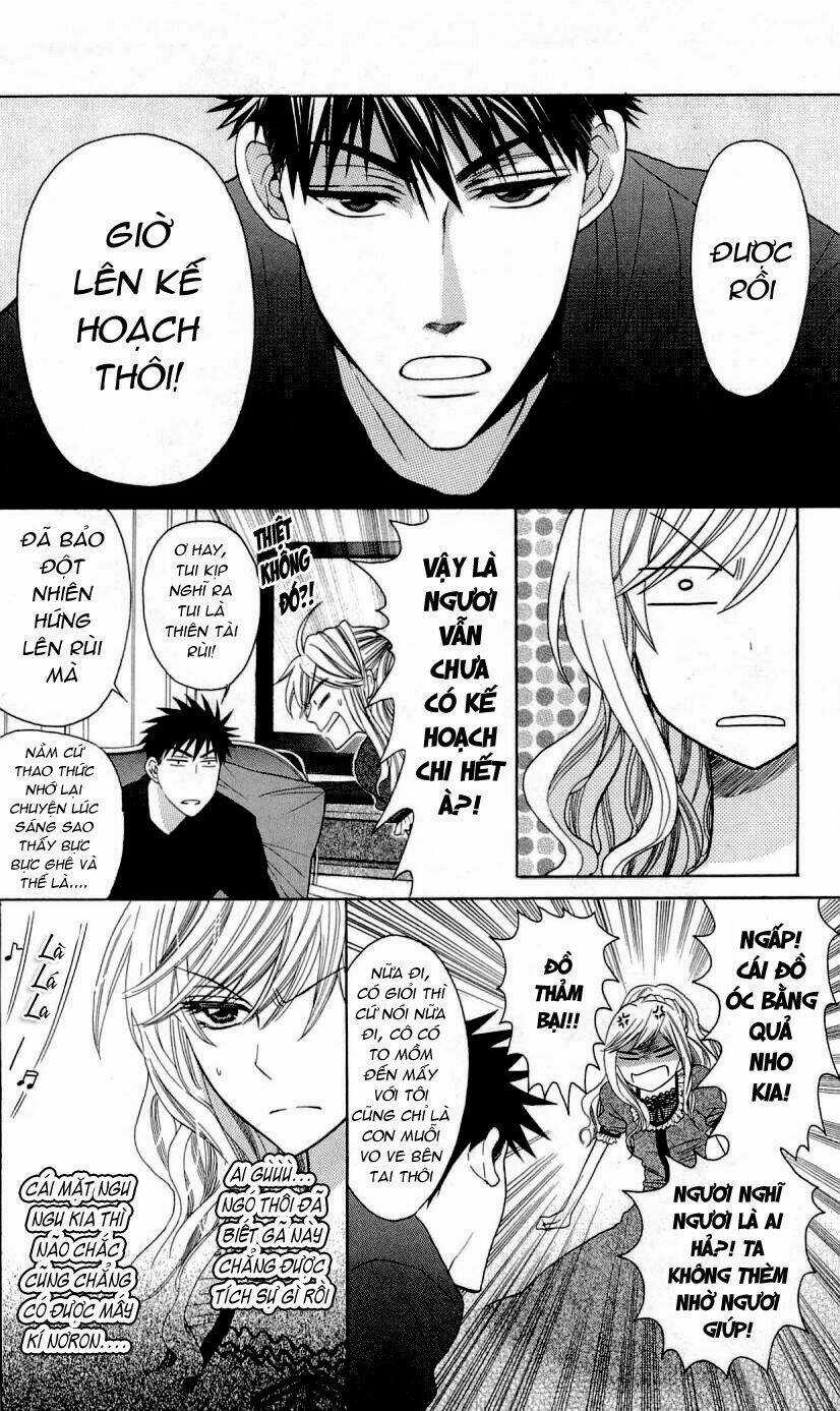 Thầy Giáo Của Tôi Chapter 26.1 trang 5