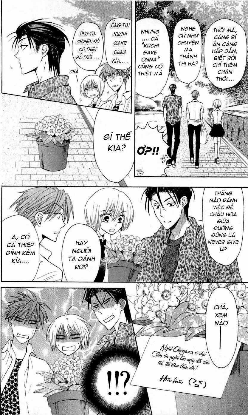 Thầy Giáo Của Tôi Chapter 27.1 trang 15