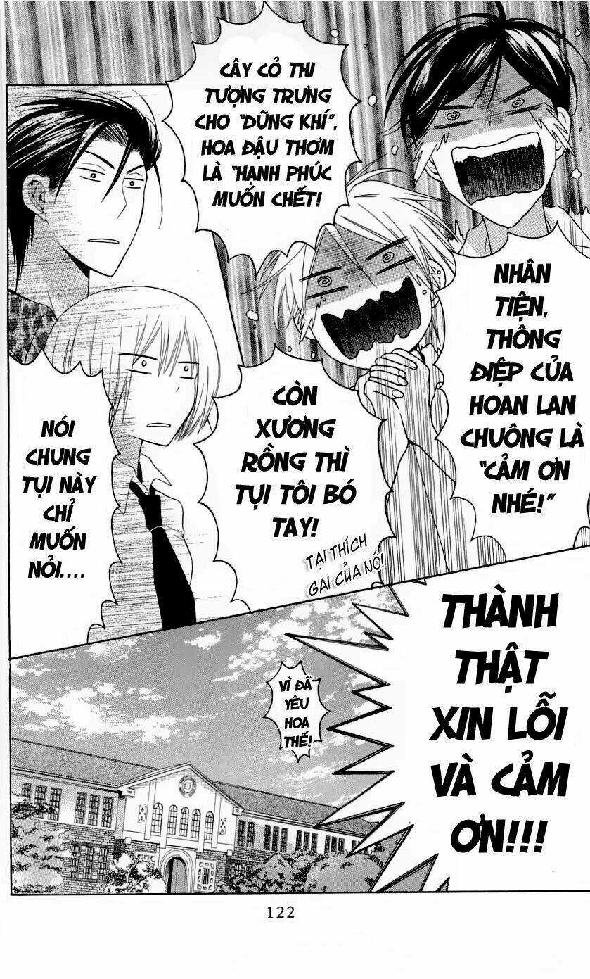 Thầy Giáo Của Tôi Chapter 27 trang 37