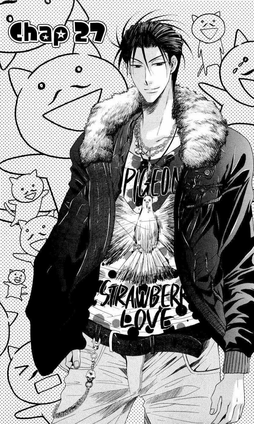 Thầy Giáo Của Tôi Chapter 27 trang 4