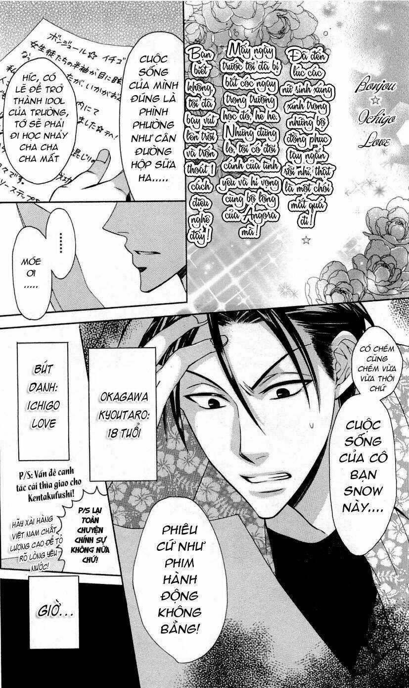 Thầy Giáo Của Tôi Chapter 27 trang 5