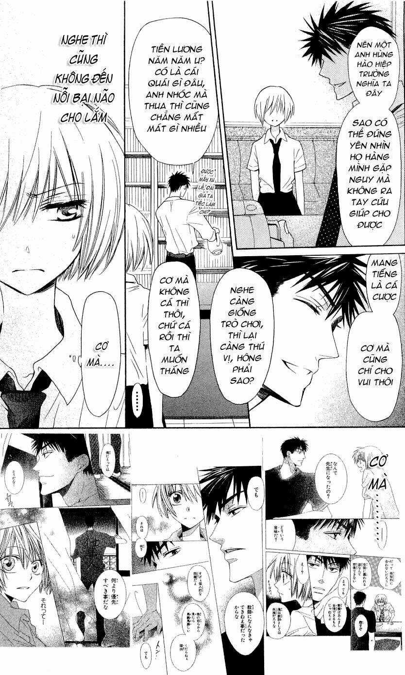 Thầy Giáo Của Tôi Chapter 31 trang 7