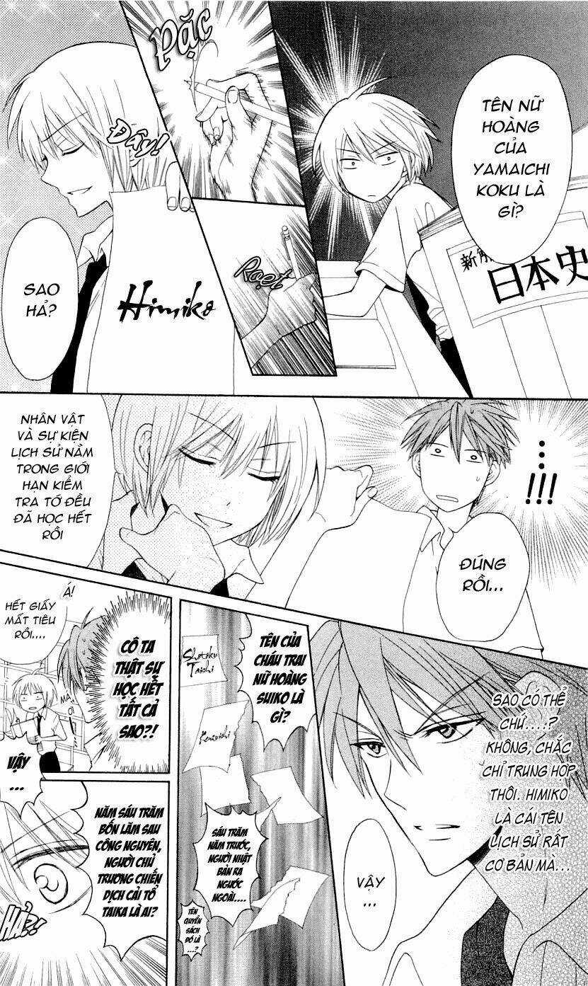 Thầy Giáo Của Tôi Chapter 36 trang 17