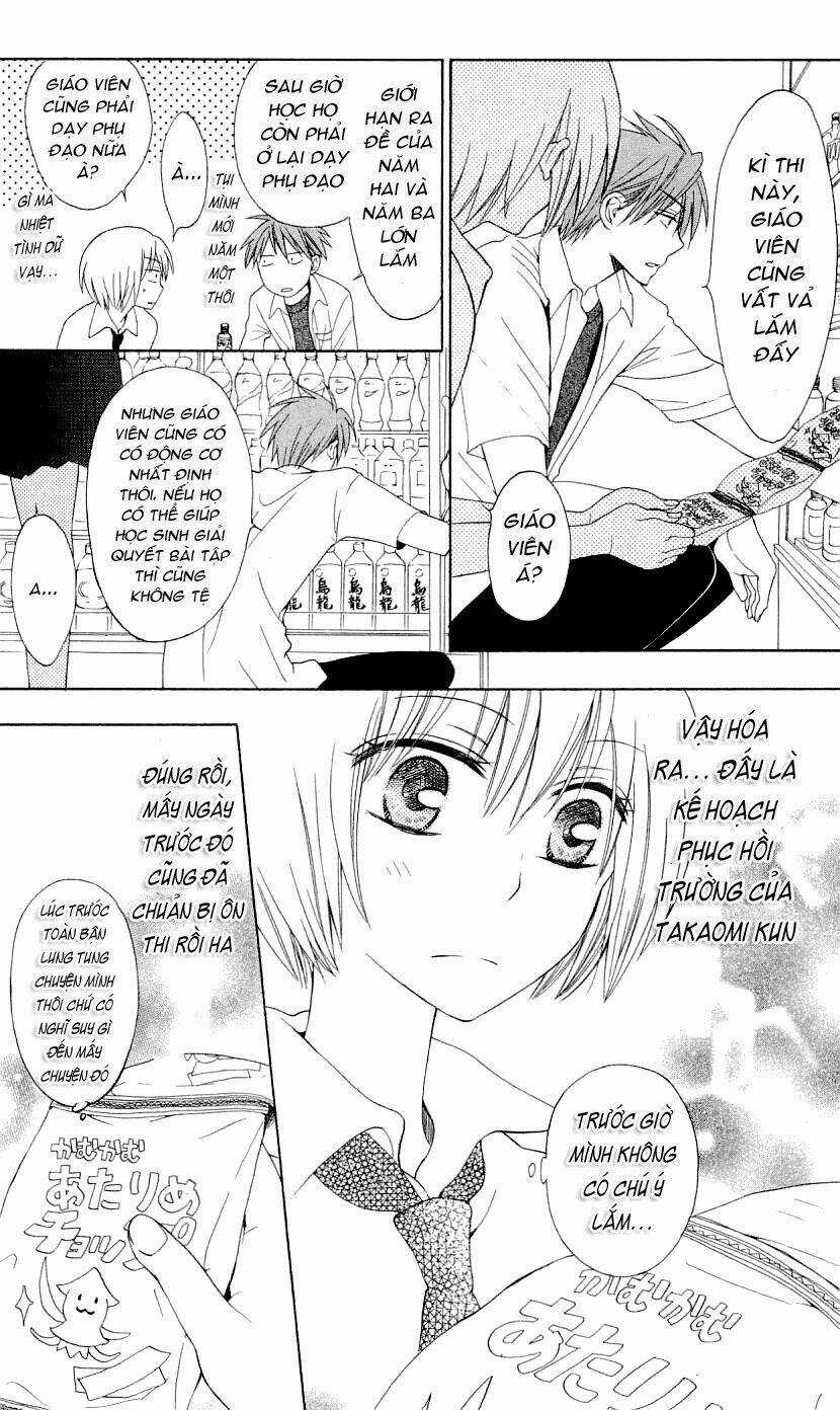 Thầy Giáo Của Tôi Chapter 36 trang 23