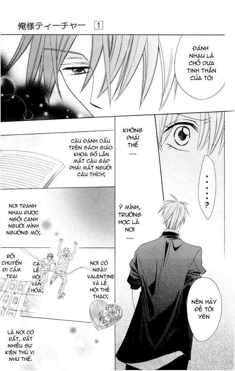 Thầy Giáo Của Tôi Chapter 5 trang 17