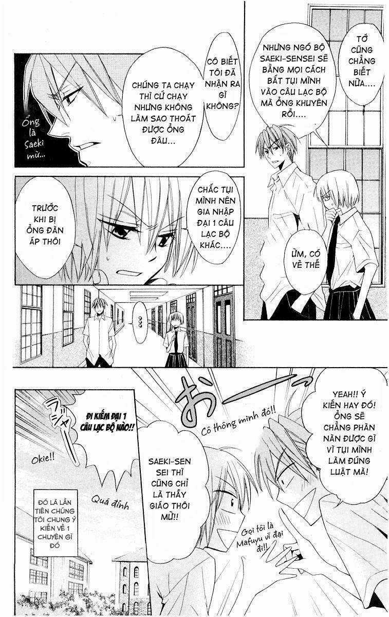 Thầy Giáo Của Tôi Chapter 6 trang 15