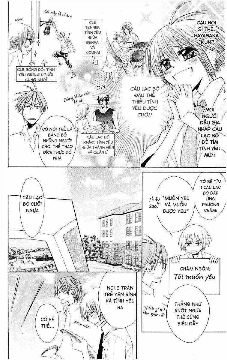 Thầy Giáo Của Tôi Chapter 6 trang 17