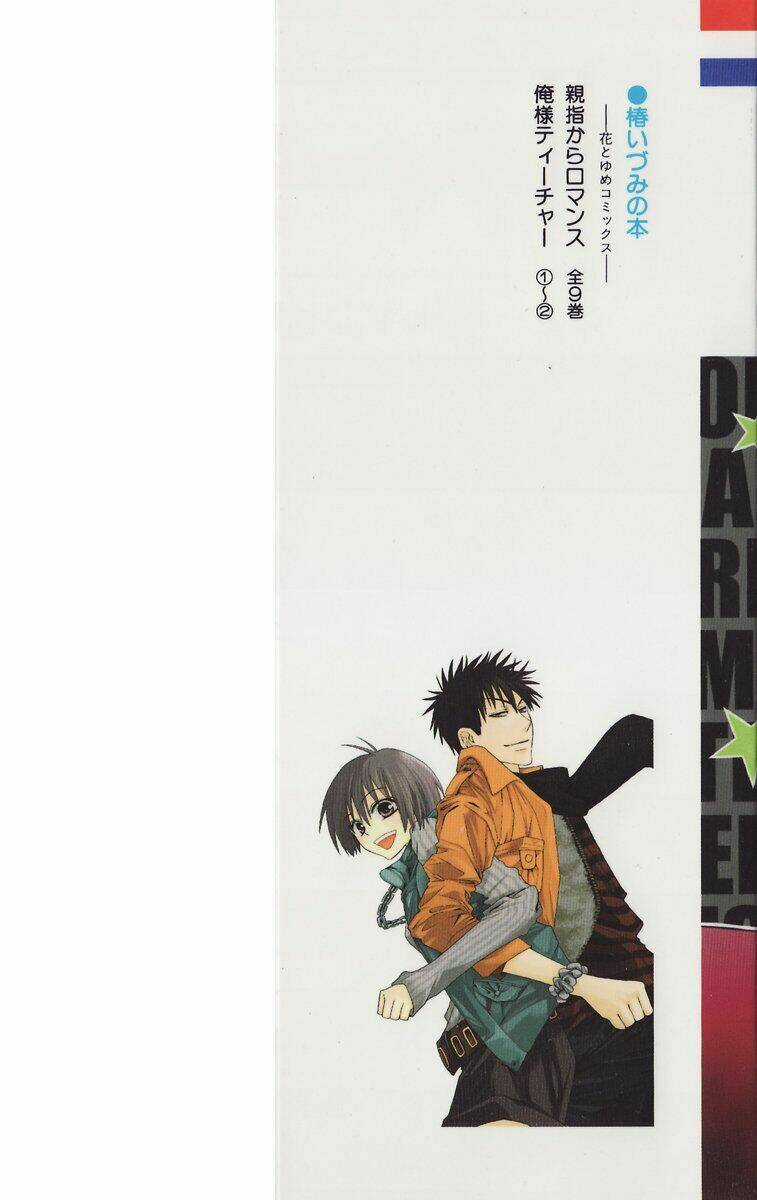 Thầy Giáo Của Tôi Chapter 6 trang 3