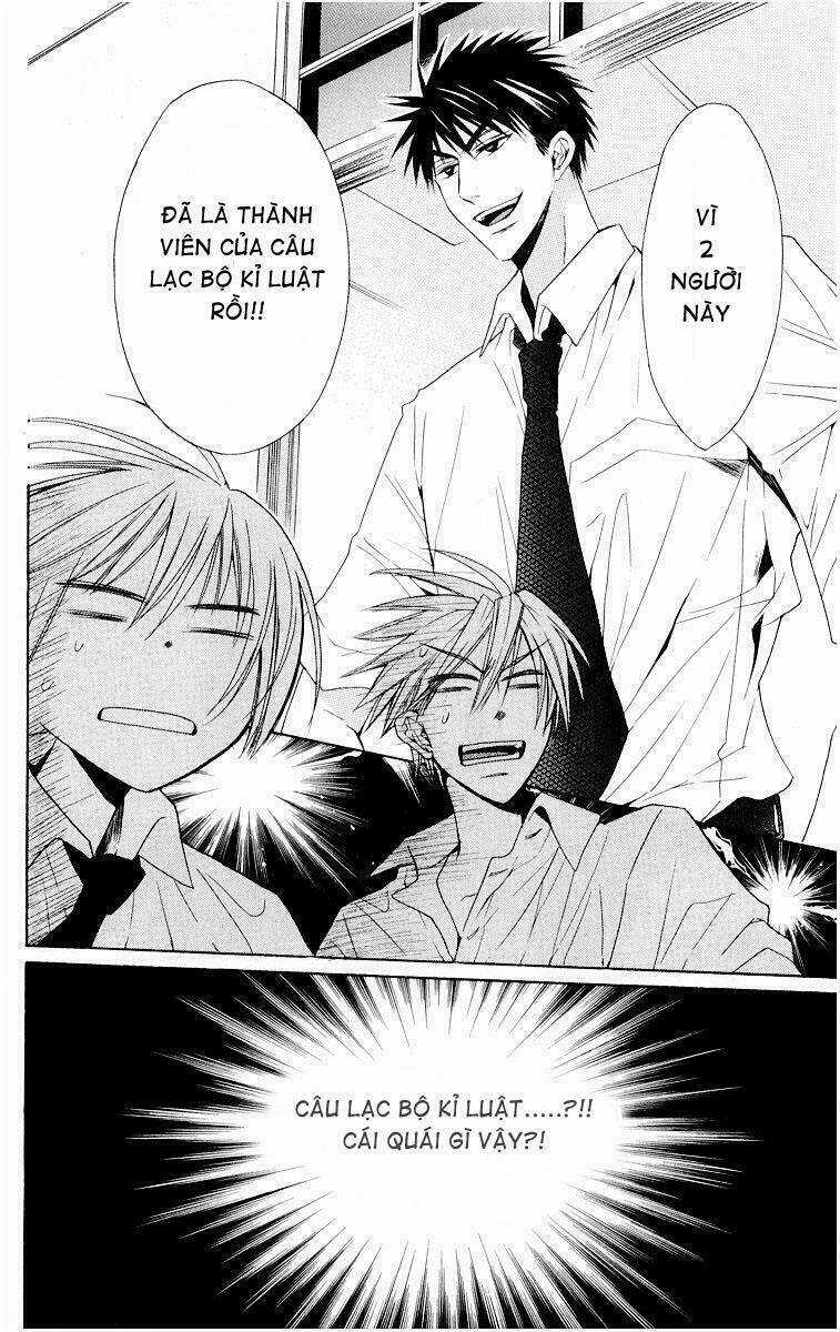 Thầy Giáo Của Tôi Chapter 6 trang 33