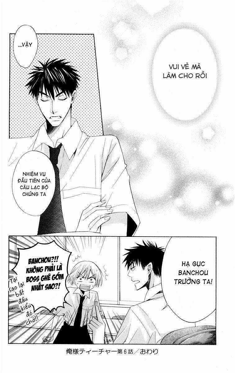 Thầy Giáo Của Tôi Chapter 6 trang 39