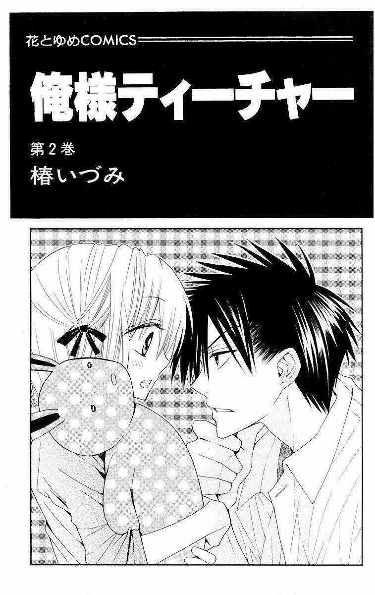 Thầy Giáo Của Tôi Chapter 6 trang 4