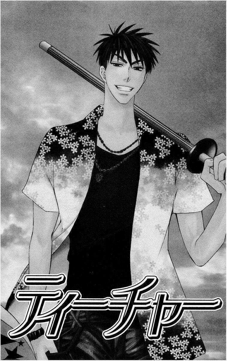 Thầy Giáo Của Tôi Chapter 6 trang 7