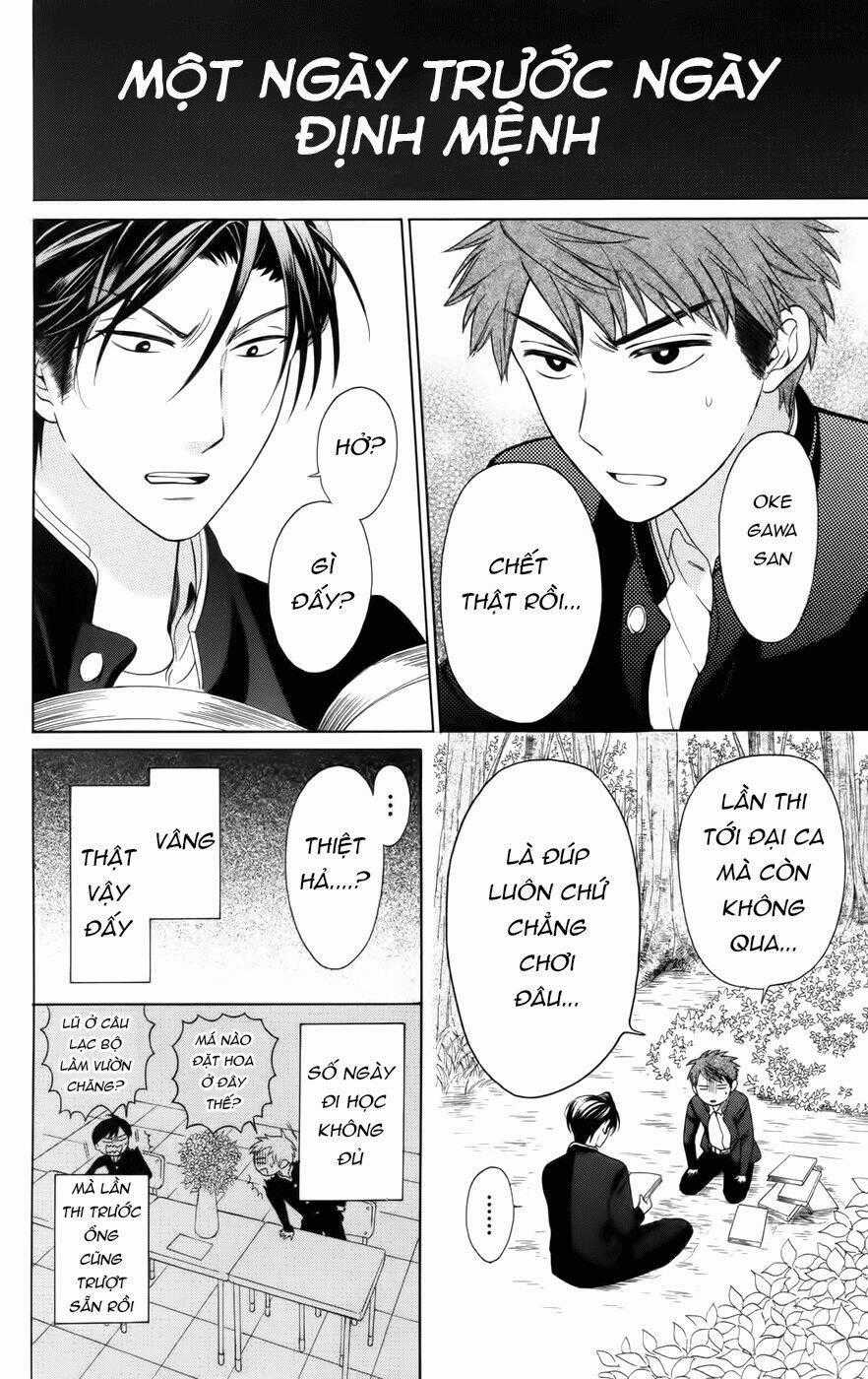Thầy Giáo Của Tôi Chapter 66 trang 1
