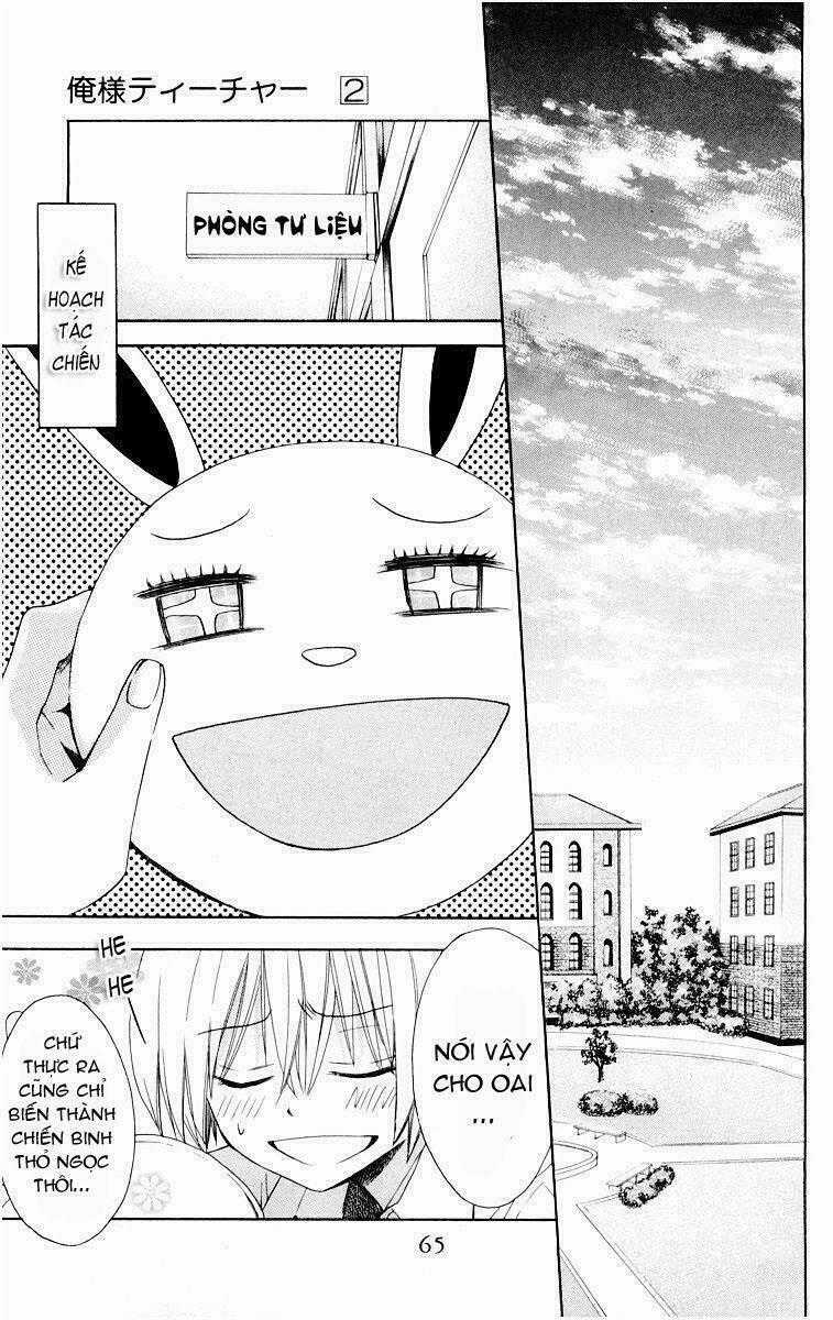 Thầy Giáo Của Tôi Chapter 7 trang 31