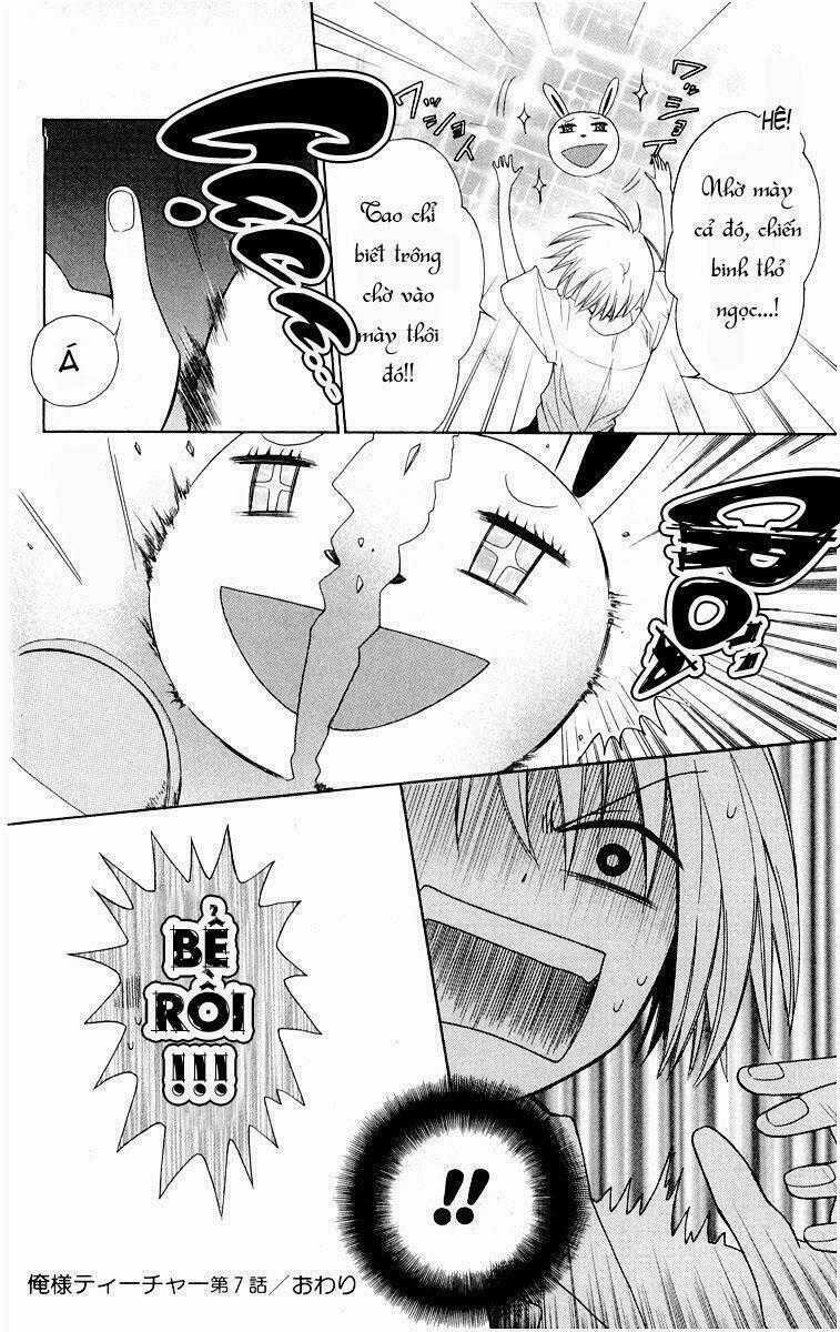 Thầy Giáo Của Tôi Chapter 7 trang 32