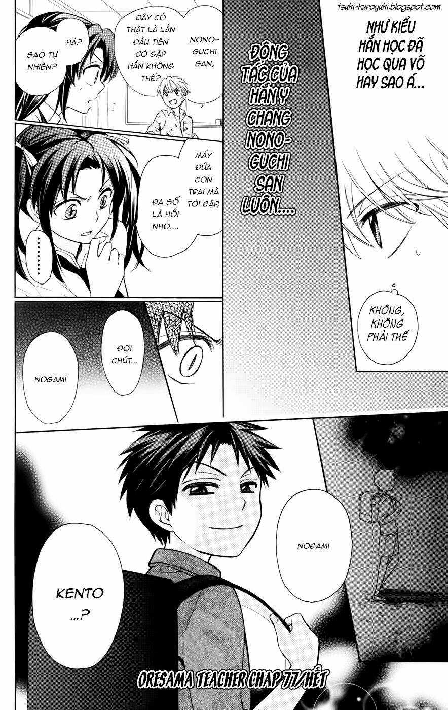 Thầy Giáo Của Tôi Chapter 77 trang 30