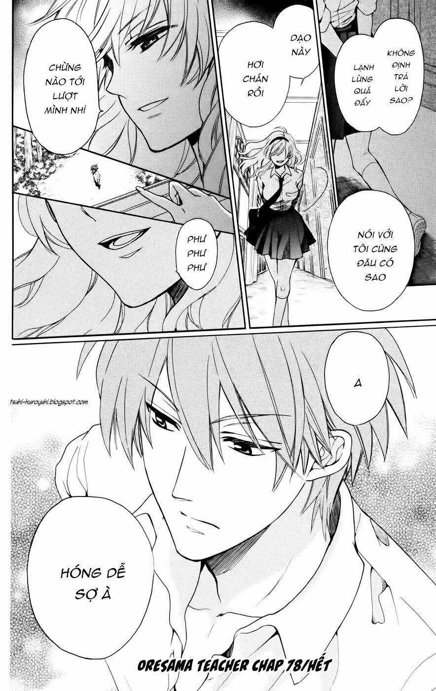 Thầy Giáo Của Tôi Chapter 78 trang 30