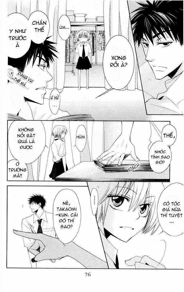 Thầy Giáo Của Tôi Chapter 8 trang 12