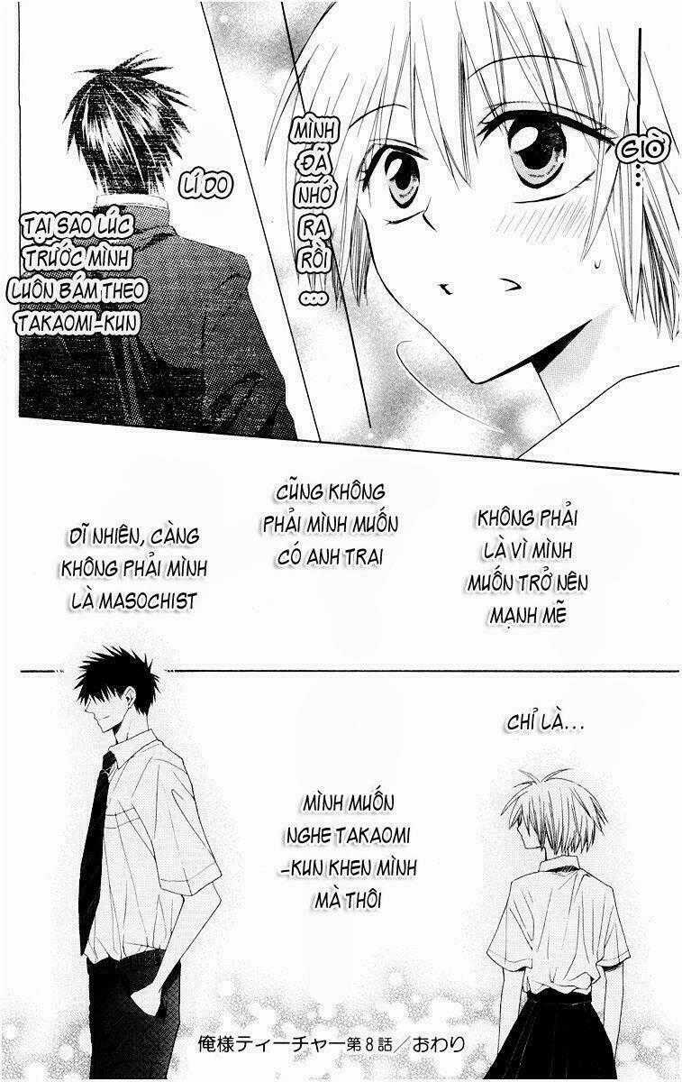 Thầy Giáo Của Tôi Chapter 8 trang 32