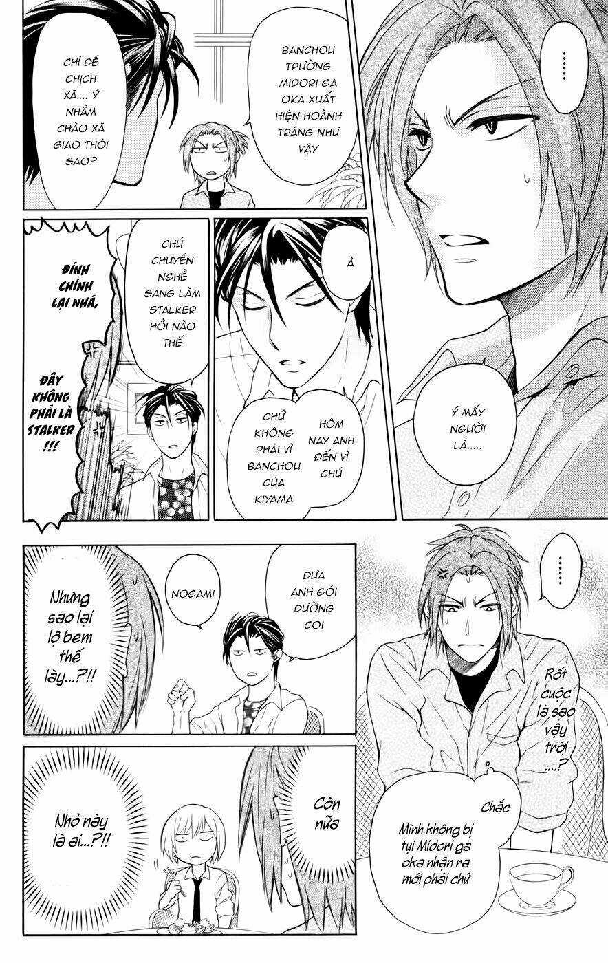 Thầy Giáo Của Tôi Chapter 81 trang 15