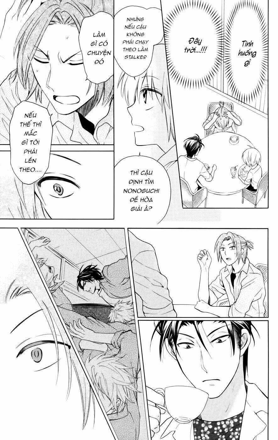 Thầy Giáo Của Tôi Chapter 81 trang 16