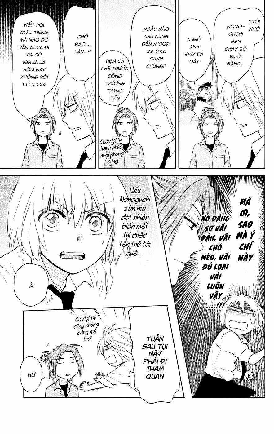 Thầy Giáo Của Tôi Chapter 81 trang 18