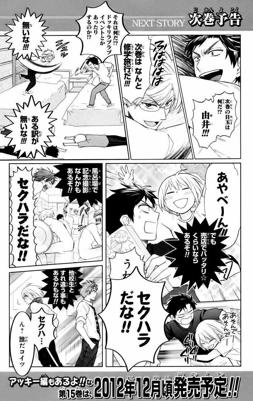 Thầy Giáo Của Tôi Chapter 81 trang 32