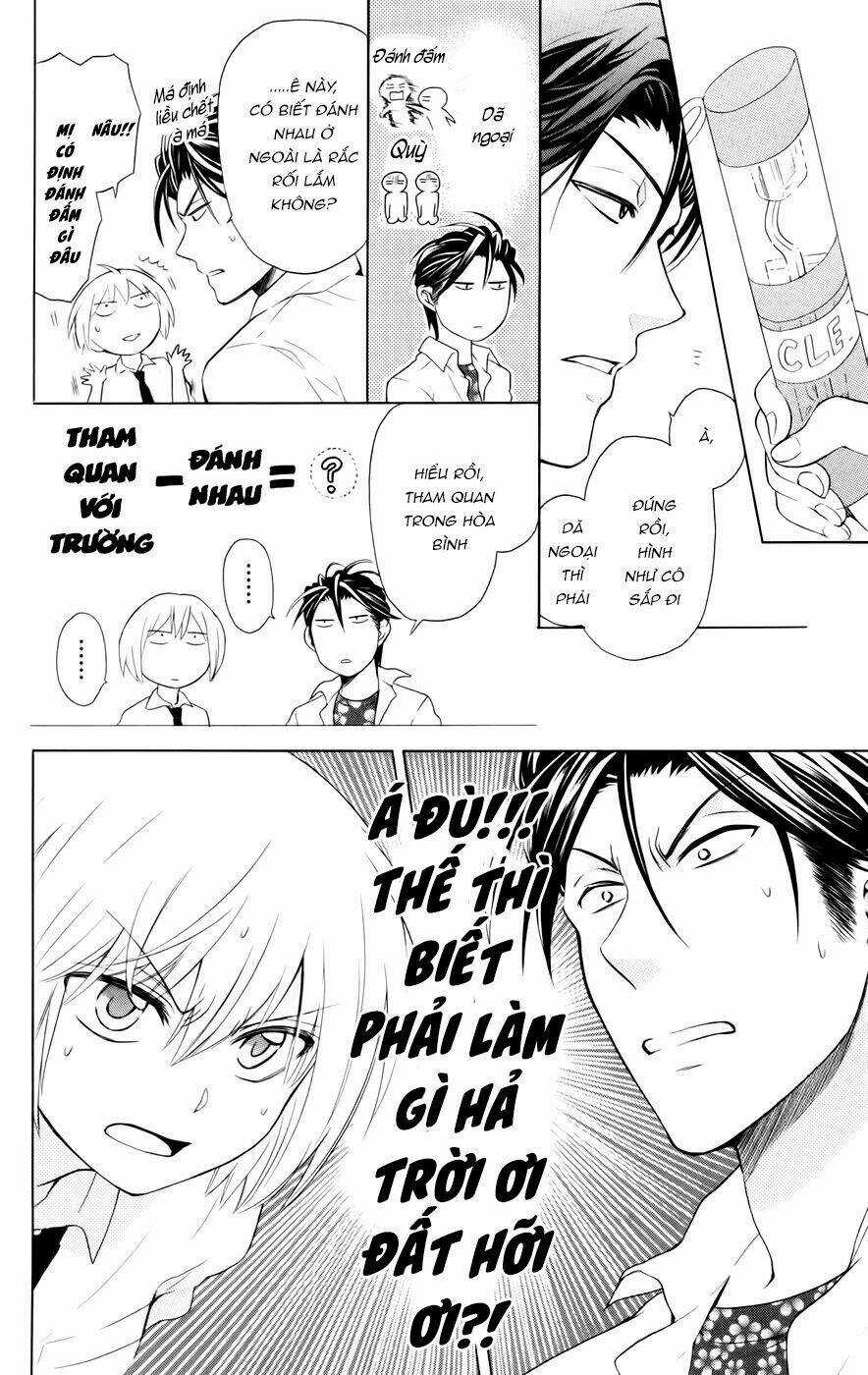 Thầy Giáo Của Tôi Chapter 81 trang 7