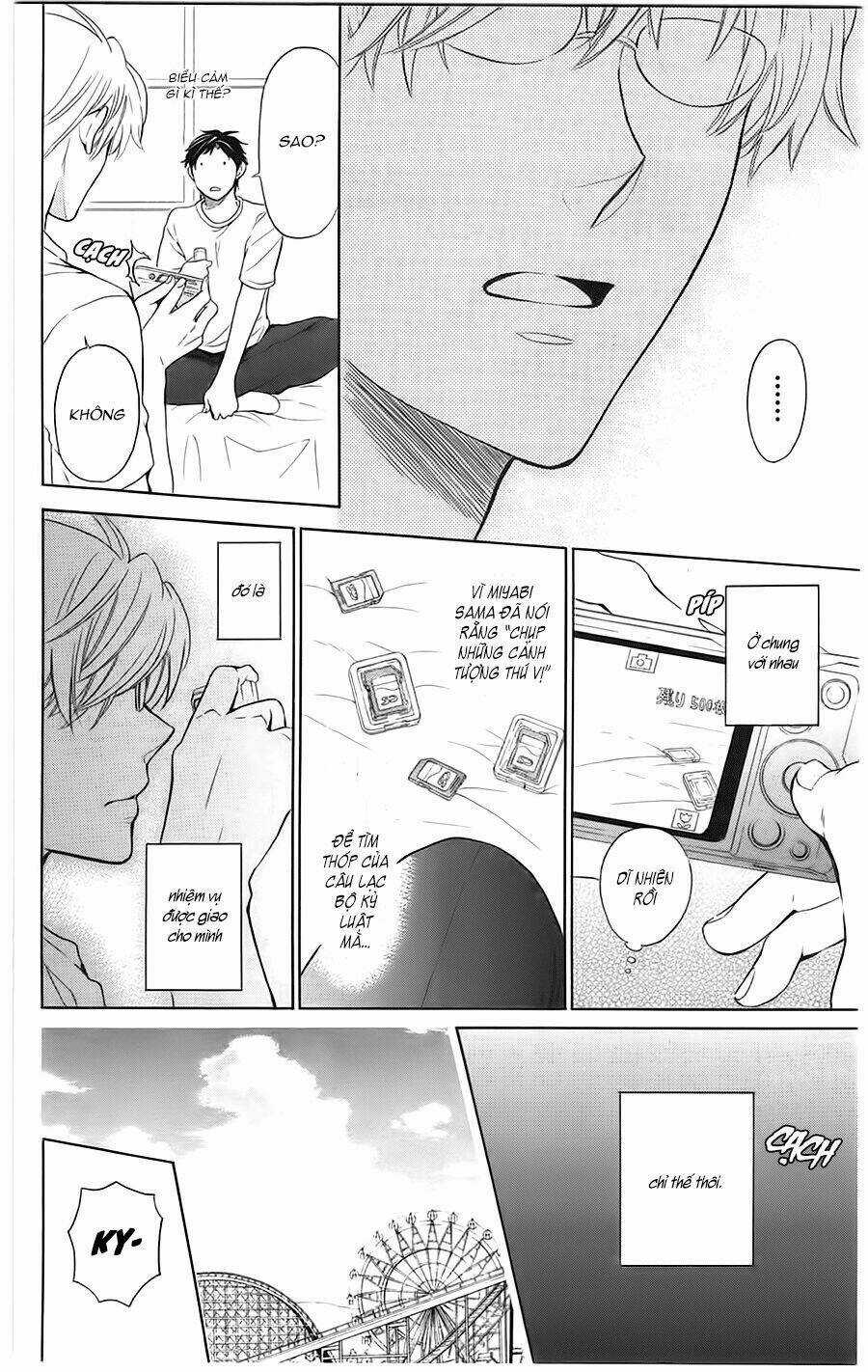 Thầy Giáo Của Tôi Chapter 84 trang 13