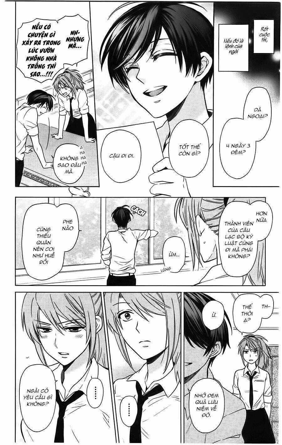 Thầy Giáo Của Tôi Chapter 84 trang 3