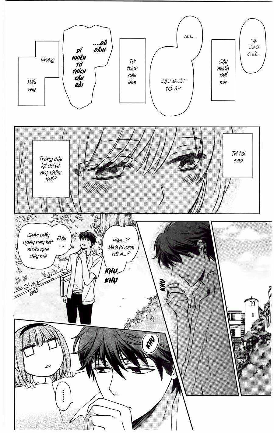 Thầy Giáo Của Tôi Chapter 87 trang 5