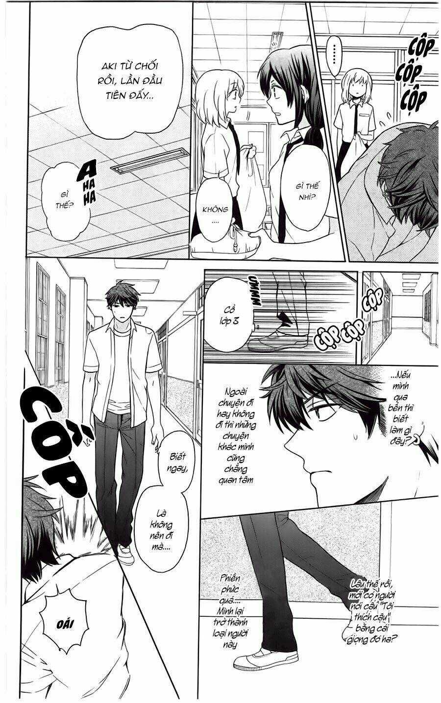Thầy Giáo Của Tôi Chapter 88 trang 17