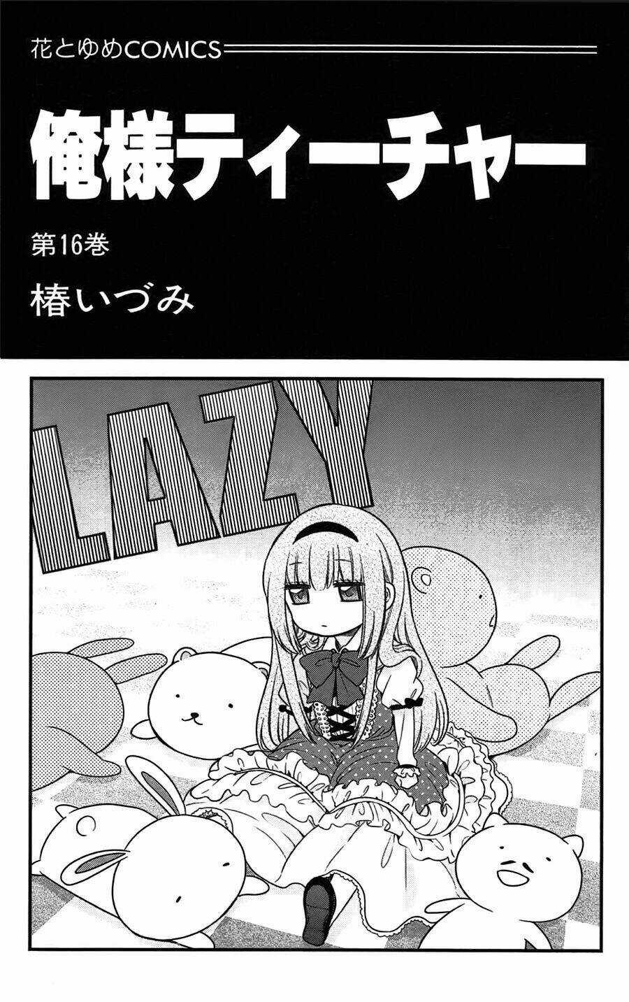 Thầy Giáo Của Tôi Chapter 88 trang 2
