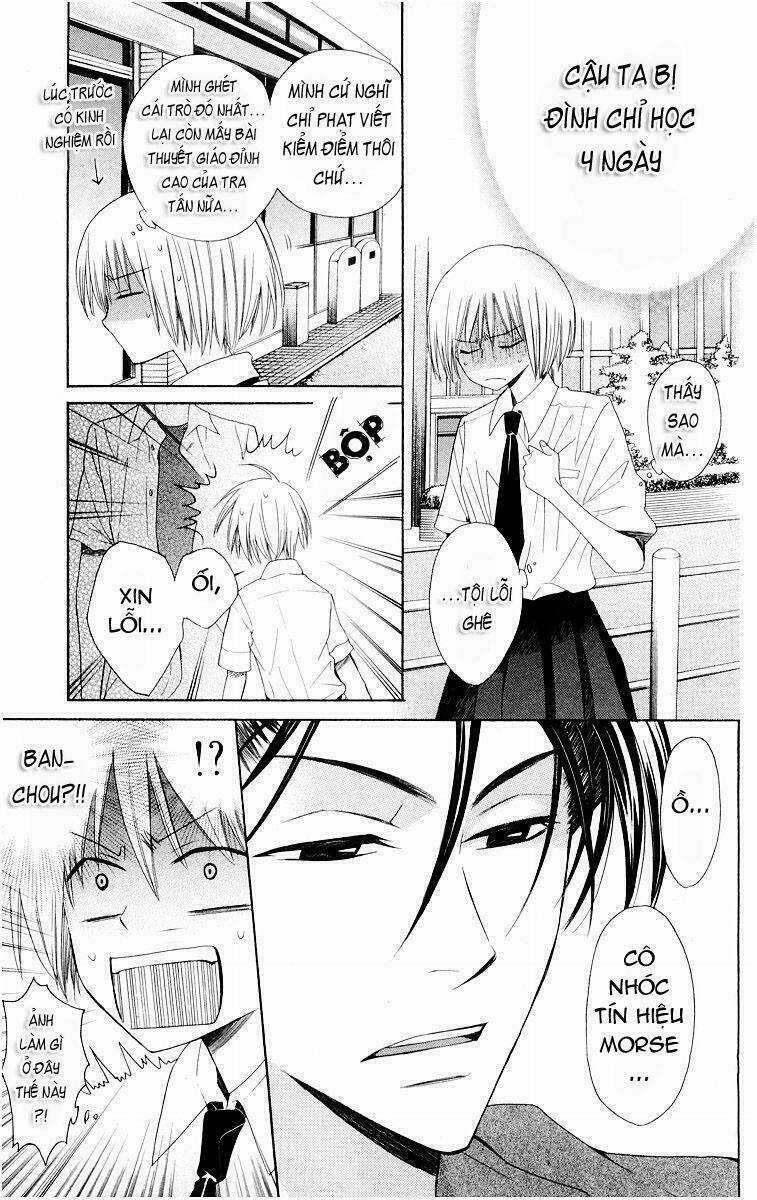 Thầy Giáo Của Tôi Chapter 9 trang 13