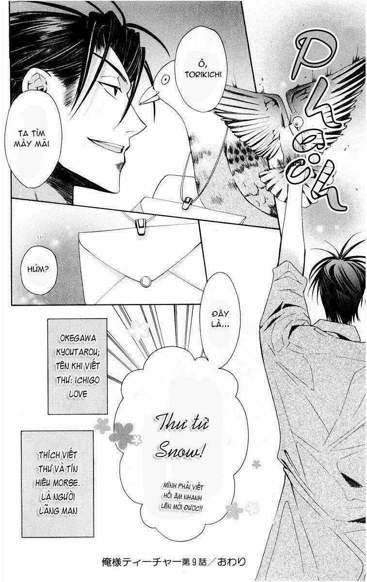 Thầy Giáo Của Tôi Chapter 9 trang 34