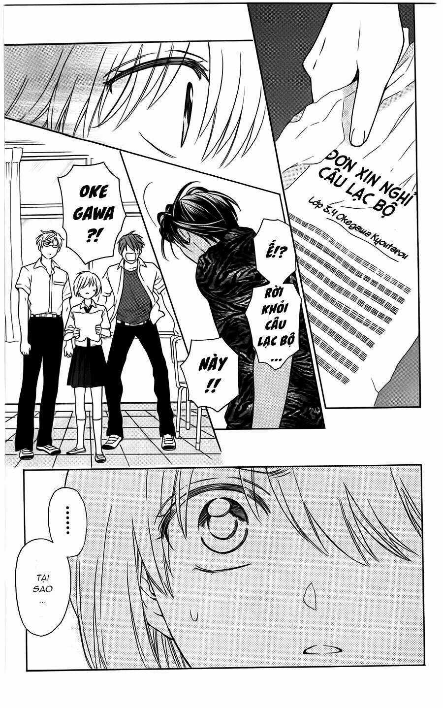 Thầy Giáo Của Tôi Chapter 90 trang 11